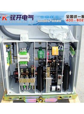 -专业-生产：户内真空断路器VS11无品牌/2/30265