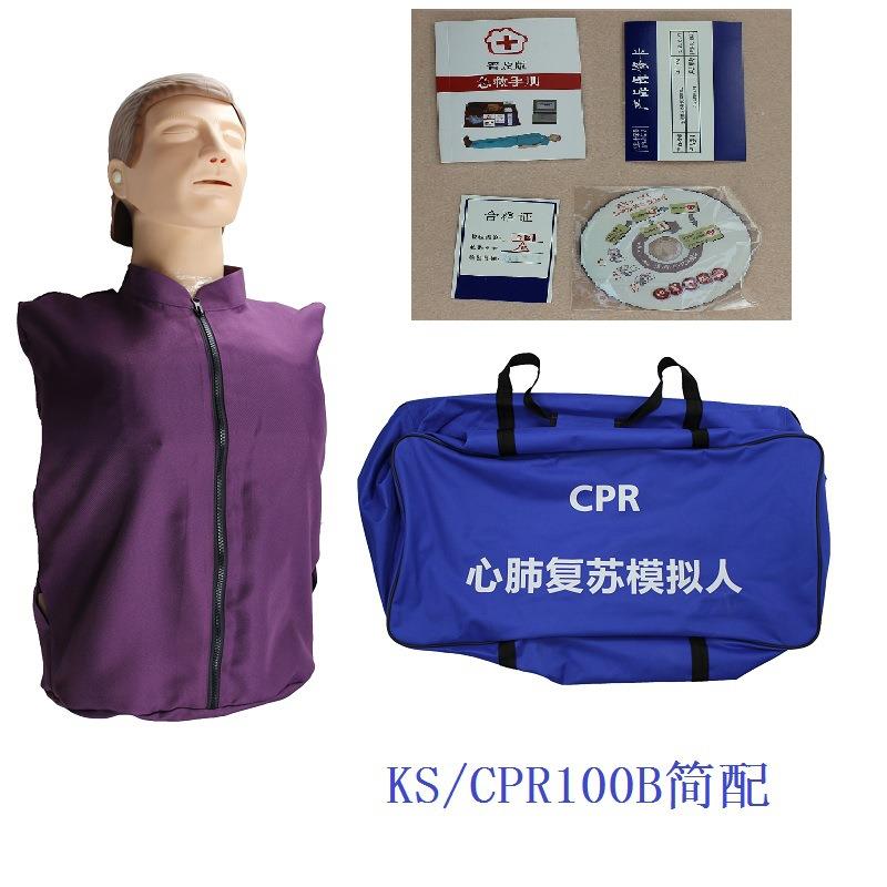 肺心复苏模拟人CQK急救训练人呼体模型CPR操作心脏压人工吸假按人