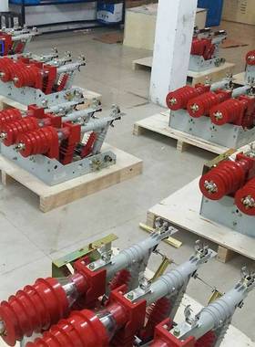 FKN12-12RD-125/31.5KA 户内高压负荷开关熔断器接地二工位维修