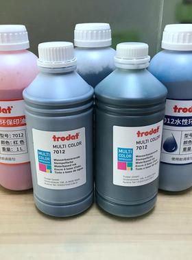 卓达Trodat012回墨印油性100ML回墨印0章补充印油无品牌/水印7油