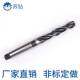 厂家莫氏高速钢锥柄钻4341轧制氮化锥柄麻花钻32 75mm钻头开孔器