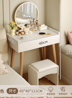 梳妆台小型卧室现代简约奢小户型床YZC头便一收纳柜体寝室轻宜化