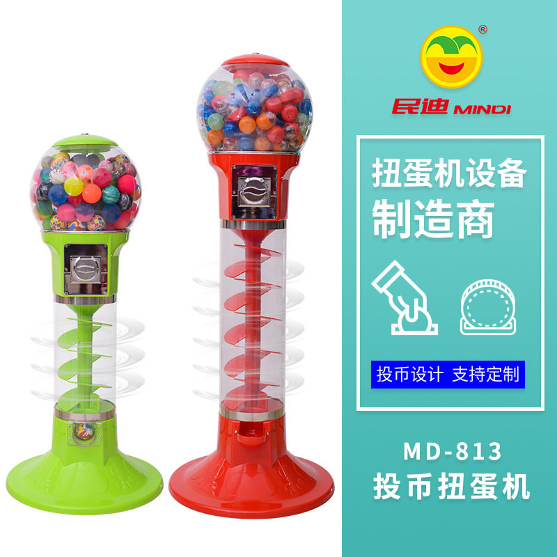 大型投币扭蛋机儿童电玩螺旋出蛋玩具自动投币售货机源头厂家