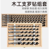 木工支罗钻套装 易尔拓 YATO 木头木材加长开孔器打孔钻头钻头YATO