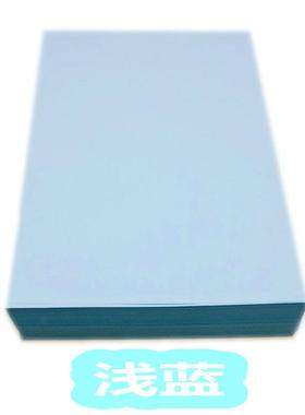 A4彩纸彩A4彩色打印纸7a0克粉红复印纸A4折纸手DAE工纸色折纸4彩