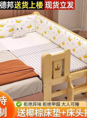 实AL100807木儿拼装床加带护栏男孩女孩单人婴床床边儿童宽拼接床
