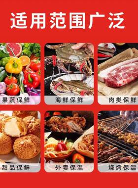 立体铝箔保温袋外卖打包袋快递专用水果生鲜海鲜纸箱隔热冷藏袋