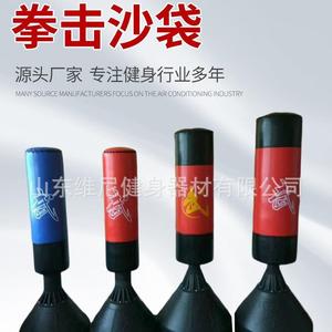 三层散倒打击沙袋吊式拳无品牌/实心人沙包跆拳道不翁家用健身成