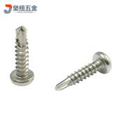 316不锈钢梅花槽盘头钻尾螺丝DIN7504MTX梅花圆头钻尾ST3.5 ST6.3