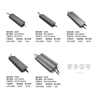 MGT12V4户V外超薄防水系列LD监控电子开关电源变压E器大2功率