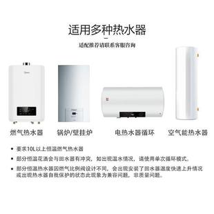 威乐回JYM水器全自动回热水循环泵循水系统智用能家热水环系统水