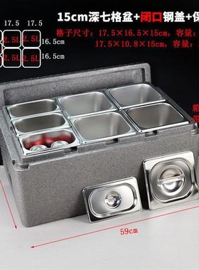 出摊格带盖摆摊格商用保鲜盒子多冰粉保冰淇淋地摊温箱TKF多冷藏