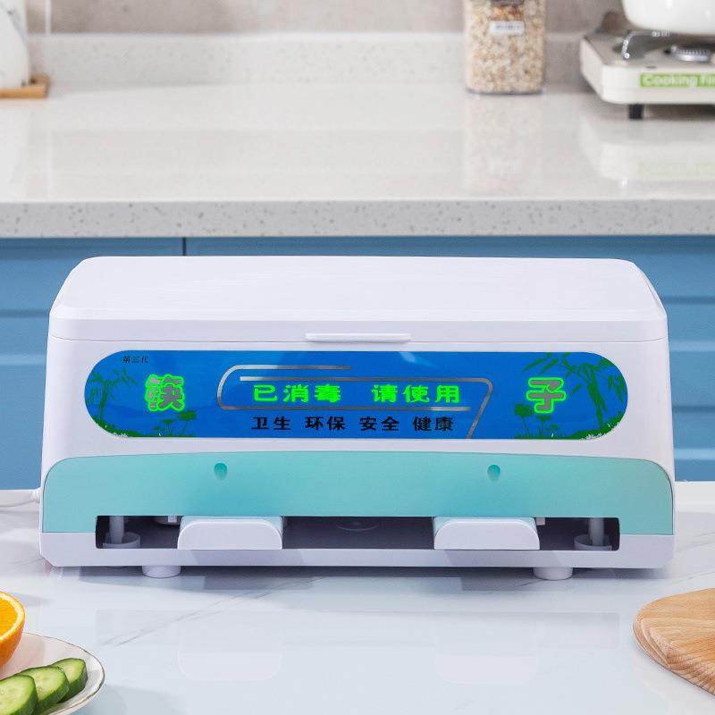 店筷子消毒JFM商型用消毒柜餐厅饭小机筷子桶盒笼