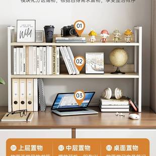 桌面置物架桌上书架台面多层收纳架铁艺分层架书桌角落小型书柜子