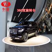 汽车旋转台电动旋转展示台车库调头旋转台工业展览旋转台车展转台