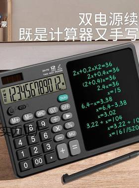 多功能计算器大屏公用办品会用计学ZYQ生专算财务双电源计机器文