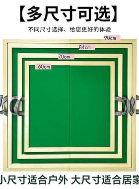 掼蛋桌90cm宇森木折家KRR宿舍面板便携搓棋牌麻手叠雀面板动露营