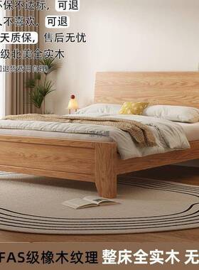 全木床81米双床排骨架主卧家人用实床架橡木67640床出租房用1.5m