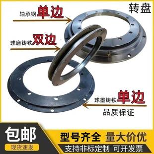 厂家压轴承法无齿回转撑外CAG齿力支承轴承内齿转向转盘齿轮兰支