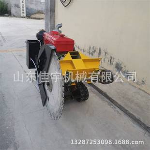 履带行走马路切缝机全自动遥控式切割机 切深40