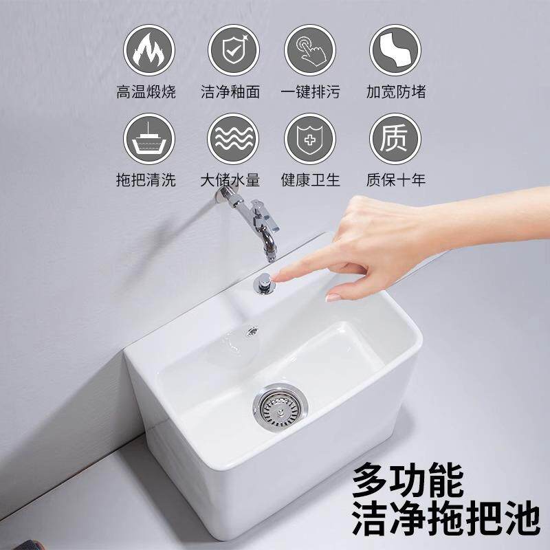 拖把池卫陶瓷阳台生间小号槽地式MIQ家用墩布池水双驱动迷你拖布