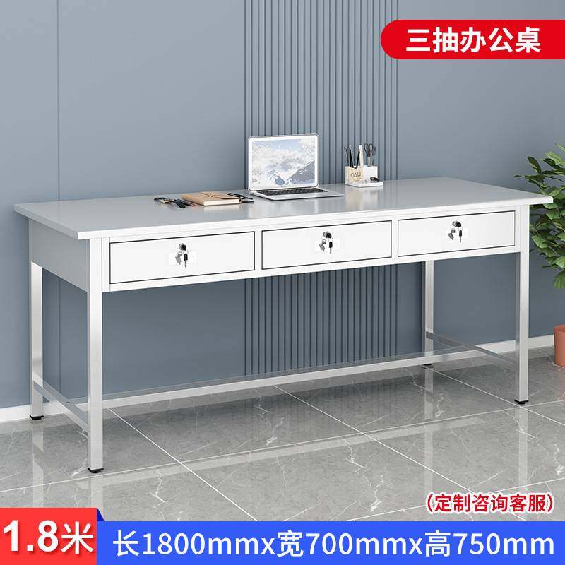 304不锈钢办公桌电脑台式桌子带抽屉车间长方形工作台写字桌定 制,玩具/童车/益智/积木/模型,垂直悬浮玩具,淘宝优惠券,粉丝福利购,淘宝优惠卷