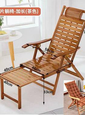 躺椅折叠午休家成人坐FLO睡觉款摇椅阳可台休用闲两用新躺椅老人