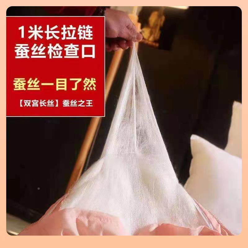 MUMI乡桐Fh(h(&aq纯手工丝被桑蚕丝厚冬被子母被二合加一拉链款蚕,鲜花速递/花卉仿真/绿植园艺,割草机/草坪机,淘宝优惠券,粉丝福利购,淘宝优惠卷