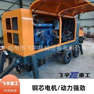 上混凝土输送泵电二次构造柱泵多种格动柴规油料机668细石结构浇