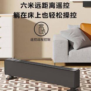 亚都踢脚线石墨烯取暖器电暖气省电家用浴室客厅卧室取暖烤火速暖