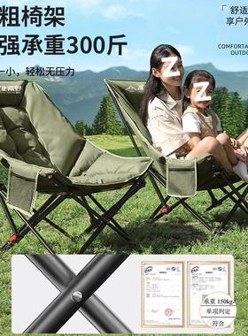 叠加加柔舒适户棉外折叠椅外出折凳三档可调节午休月厚亮椅OMZ折