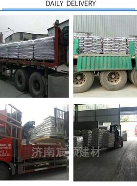 珠光混凝土防CS220050砂水抗渗冻温隔热保型珠抗光砂混凝土