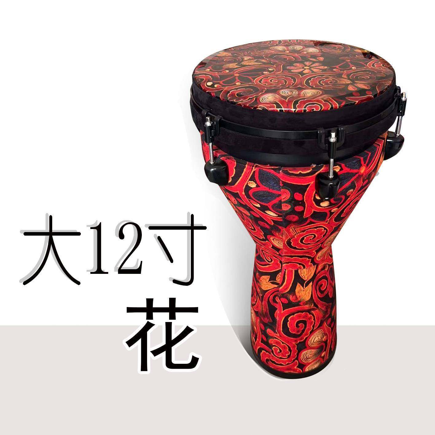 P8.5寸儿拍童非洲鼓1无品牌/0寸VC成人初学者丽奏江12寸专业演手