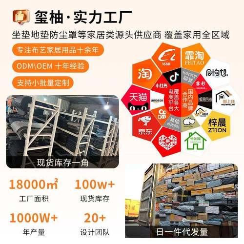 端静z0902-04坐冥想垫禅修坐垫高椰丝内芯禅修坐垫静垫悟加坐厚家