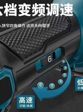 FNR牧1田万用宝锂功电充电无刷款多能装修孔电铲开切割款木工修边