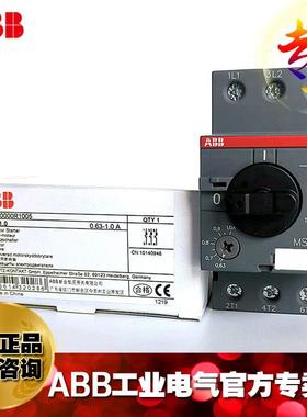 AMB马达IBW启动器动机保护器S116-电12;1014B0954