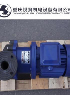 UOO/重庆F锐狮CQM露PH塑料磁力泵耐酸碱水泵防腐蚀无泄磁力循环泵