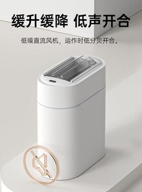 5年新款垃圾桶家用卫生间壁双侧滑式开盖9向2LJAH6737收纳桶挂垃