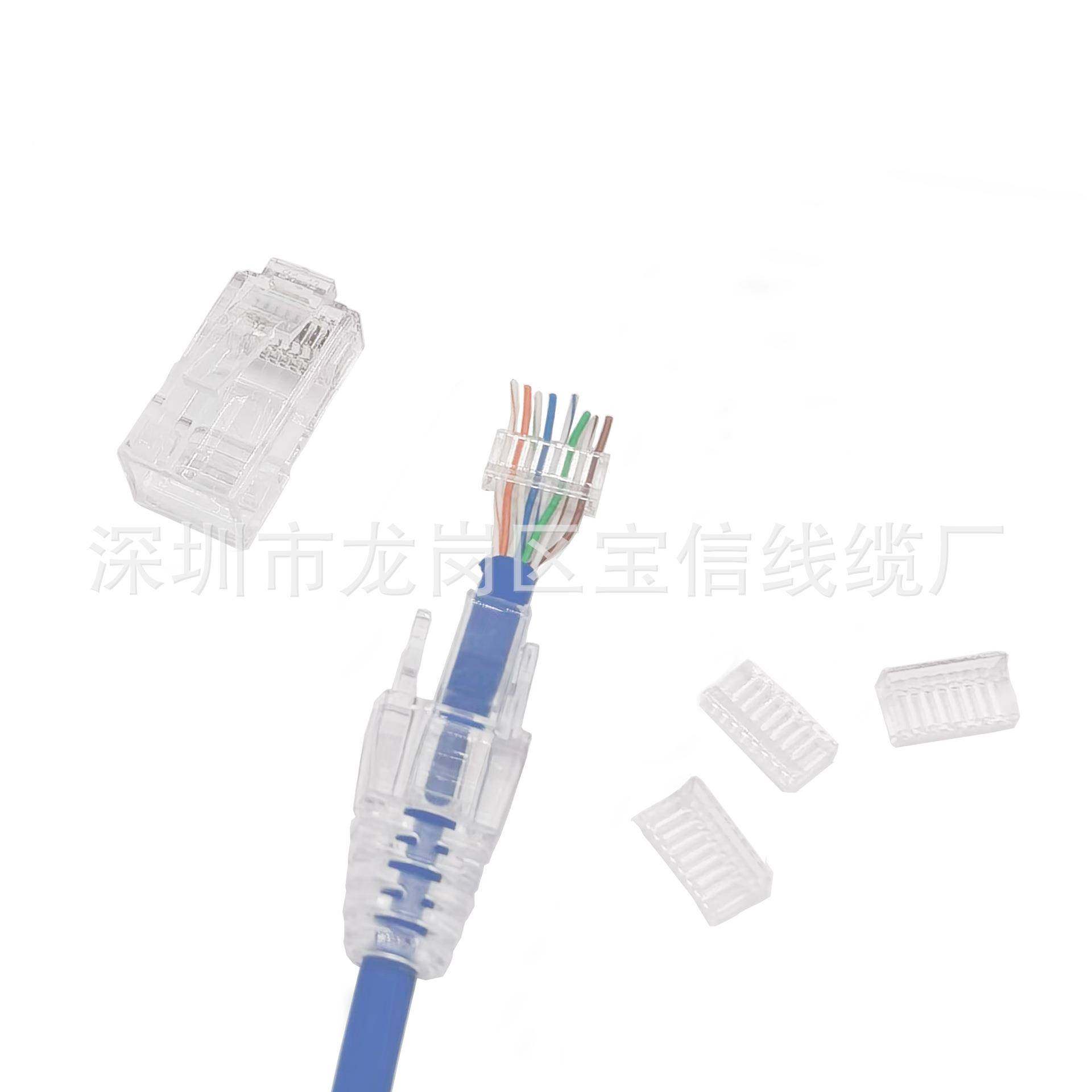 网线水晶头细CAT6A跳线水晶头3.水8mBX-CAT6Am线身专用RJ45六跳类