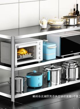 厂WGA家直销不钢餐柜厨房柜子茶锈吧机置物边架落地三台层备餐架