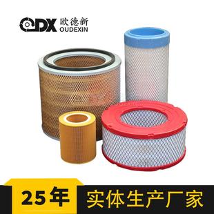 替代空压滤C1140空空压机MWQ三滤气滤螺三杆空芯压机空气过滤器滤