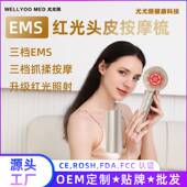 惠州头皮按摩梳红光生发仪EMS健发护发梳生发导液梳护发仪防脱发