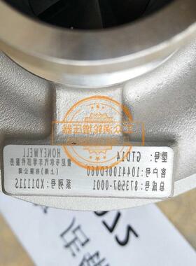 江淮帅铃轻卡4DB2国六T044100F0608735971-00D01711GD14涡轮增压