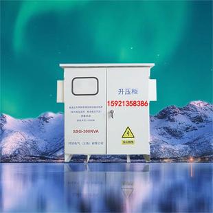 隧道力升压器三相干电0式 GYU电力变器直压销630KVA300V升38V400V