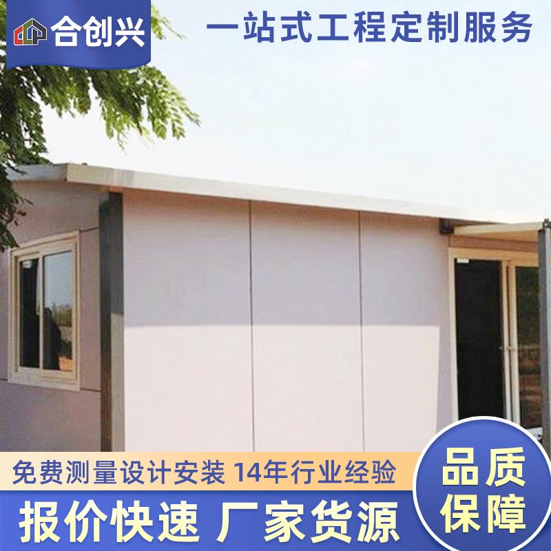 销售可住人集装箱酒店含室内设计集装箱办公室移动集装箱