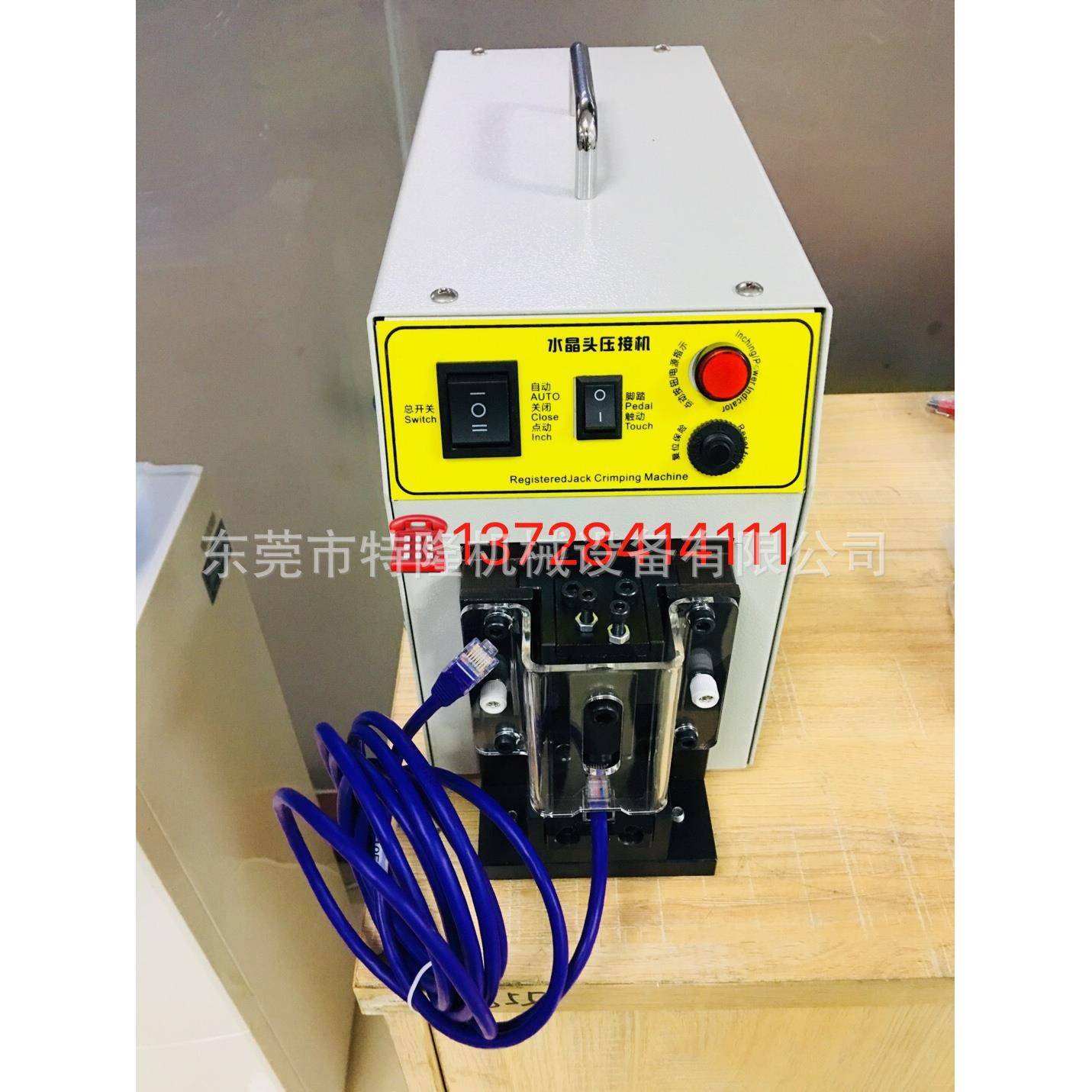 供应90瓦标配120瓦小金刚/端子机/水晶头铆压机/网线端子机