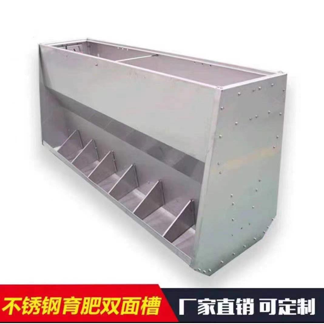 猪用不锈钢单双面料槽采食槽多档位调节下料均匀育肥保育多种规格