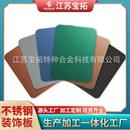 厂家供应304不锈钢板镜面喷砂拉丝不锈钢彩板201彩色不锈钢装 饰板