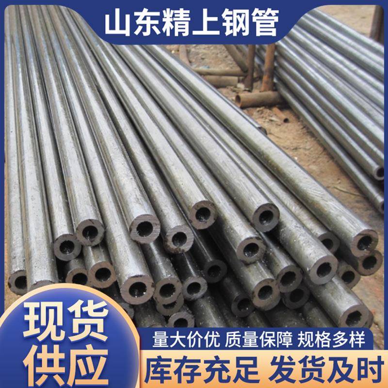 供应20号无缝钢管20#冷拔精密光亮管汽车配件用平头倒角切割