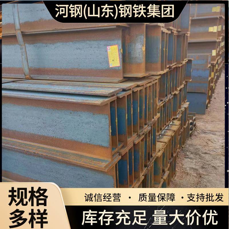 Q355DQ355C热轧H型钢294*200厂房建筑结构工程用H型钢